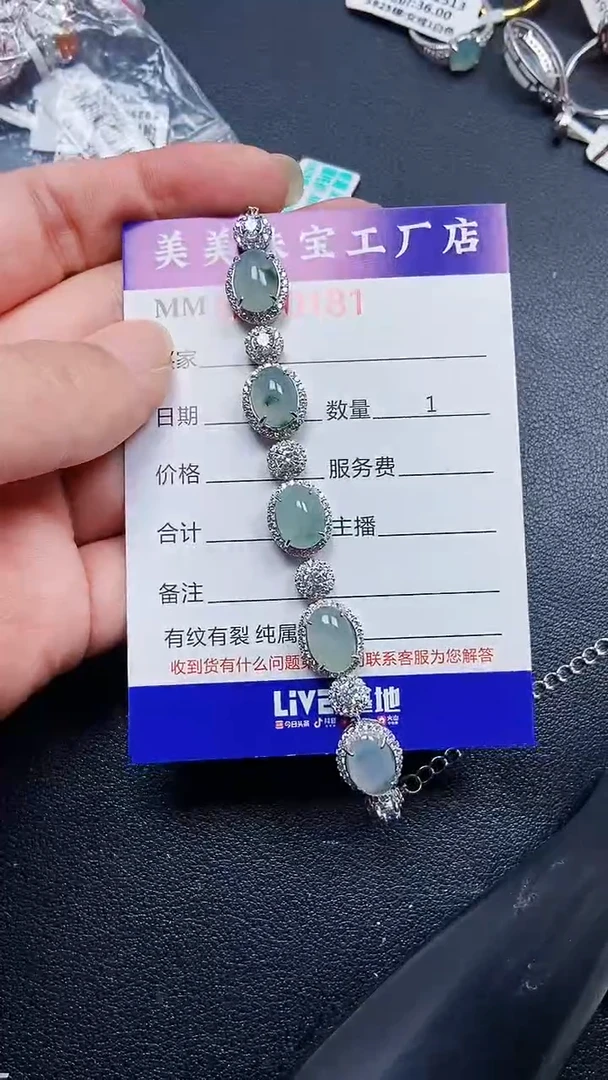 颈饰银S925镶嵌翡翠0181