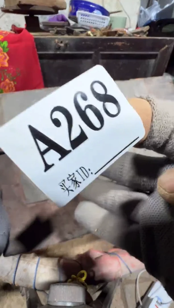 阿*0818老王直播间专属链接