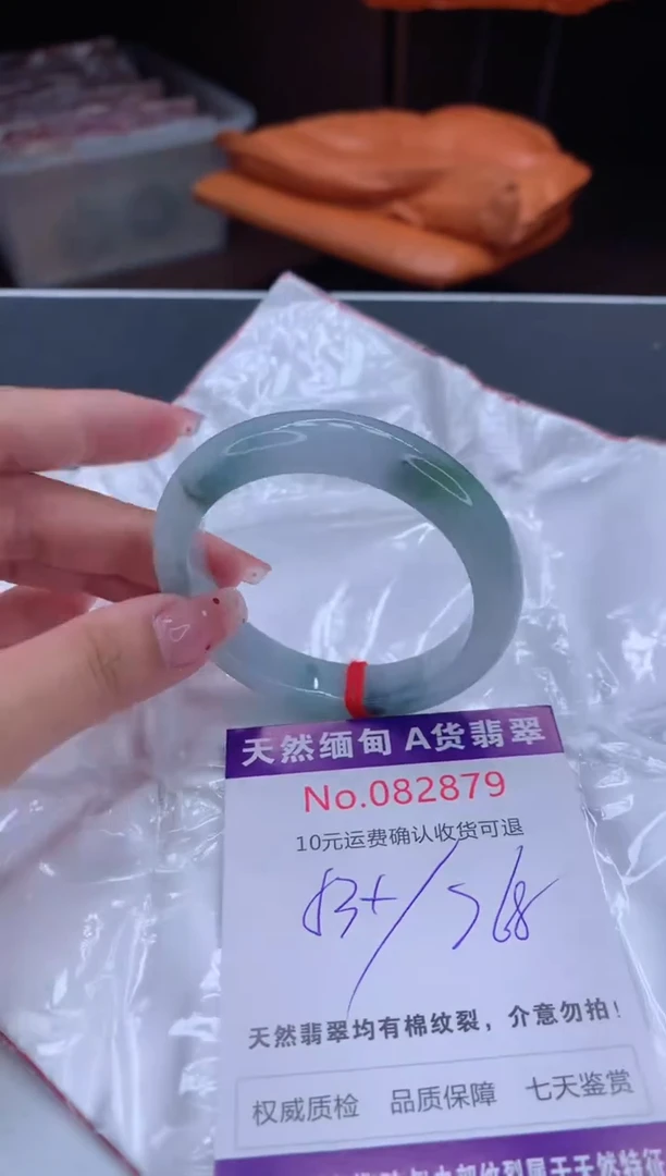 未镶嵌手镯翡翠有纹，完美者勿拍