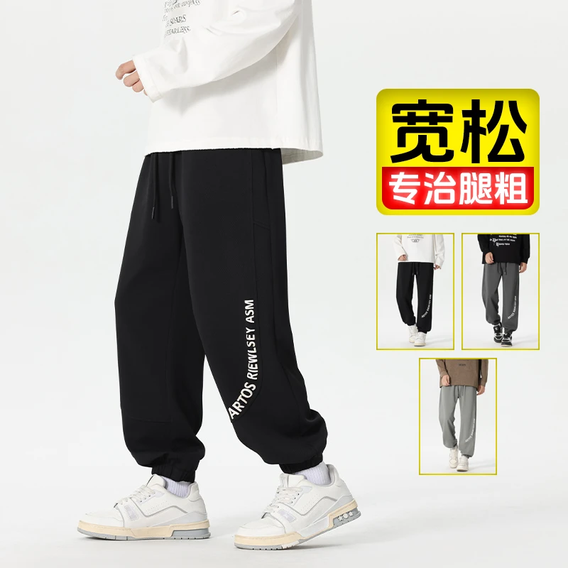 秋季美式高街休闲裤宽松舒适束脚裤阔腿潮流运动裤百搭长裤卫裤