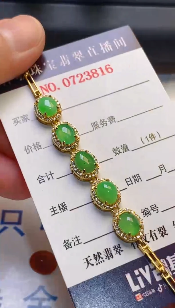 【闪购商品】翡翠耳饰银S925镶嵌天然A货翡翠1