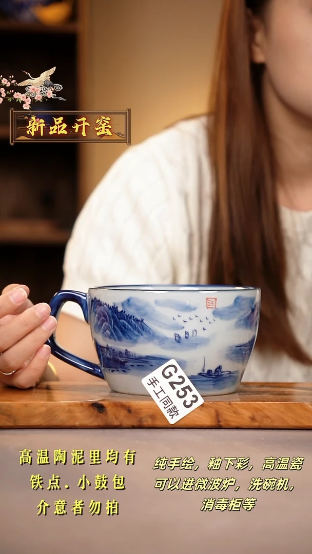 其他G253陶然集器瓷器