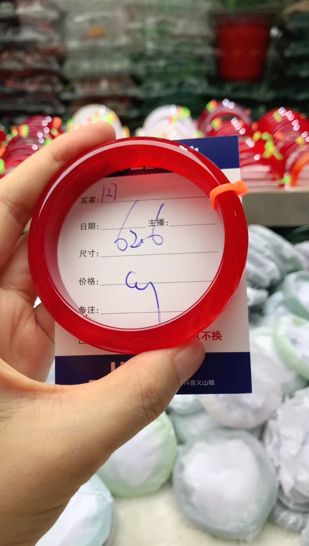 玛瑙/玉髓手镯未镶嵌127