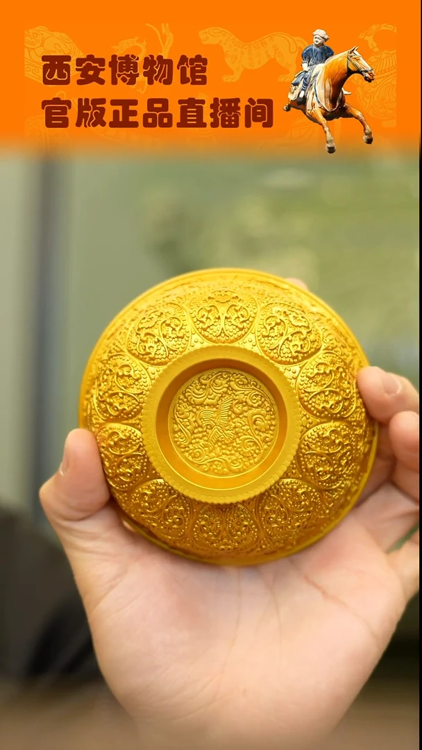 金饭碗摆件无包装