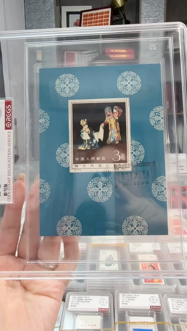 用****1盖销  纪94M