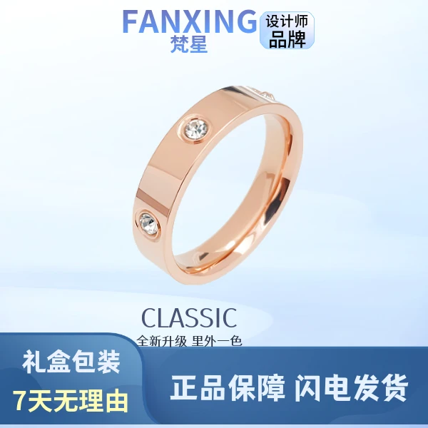 镀K金六钻版玫瑰金色戒指男女情侣款轻奢时尚经典CNC精工版不掉色