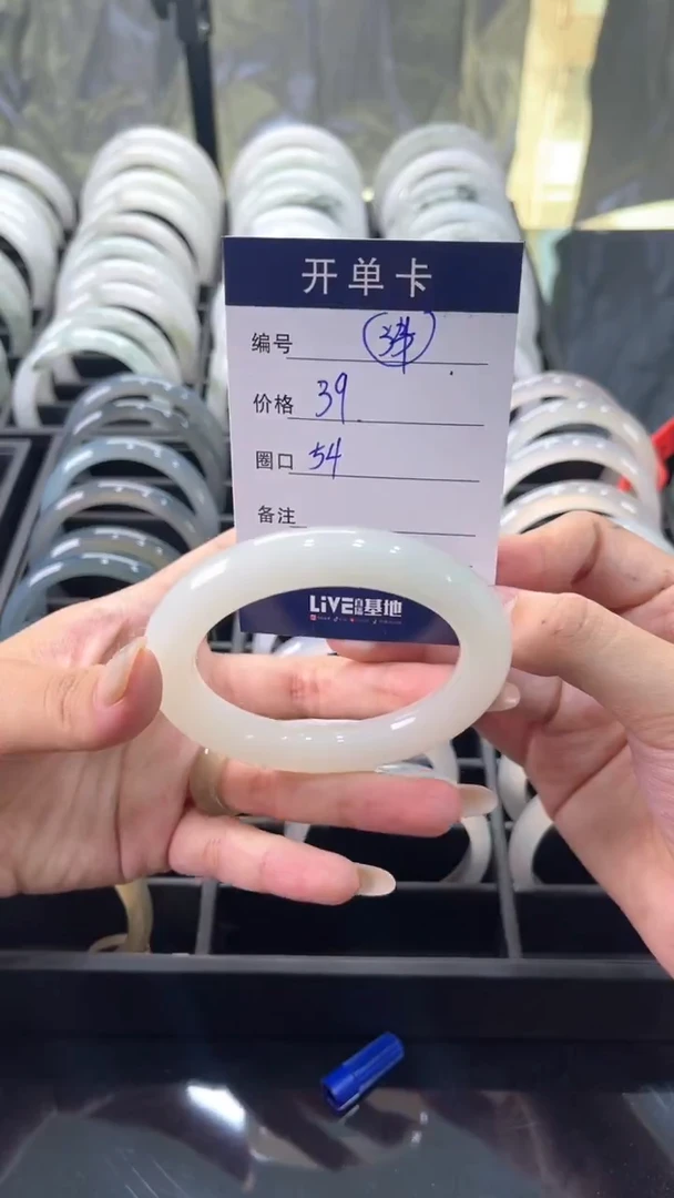 未镶嵌手镯石英岩玉手镯