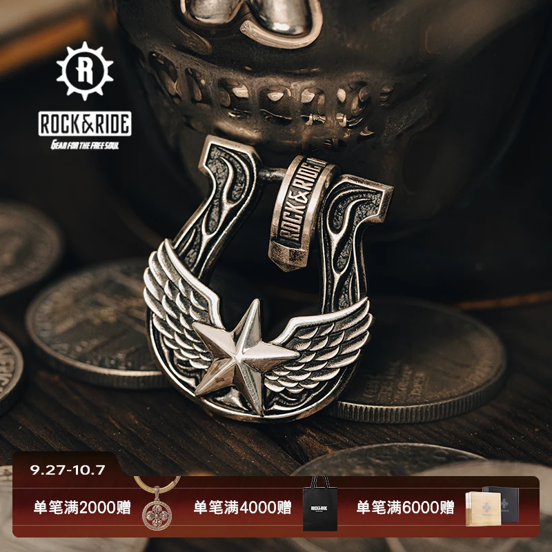 ROCK&RIDE 吊坠925银 炙热马蹄铁吊坠 男士项链复古