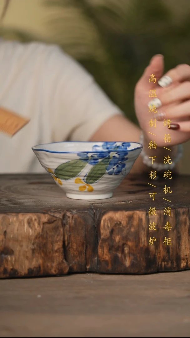 瓷片景德镇高温釉下彩可微波烤箱洗碗机