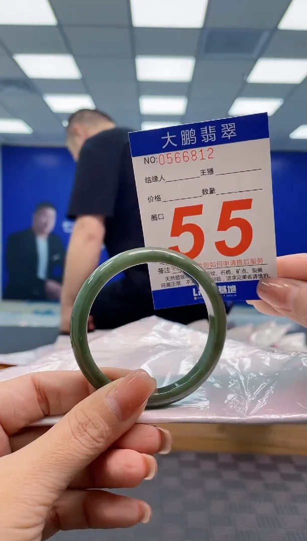 翡翠手镯未镶嵌AAAAAAAA