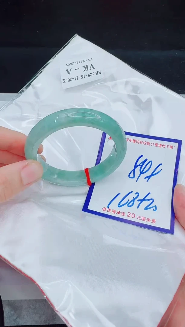 未镶嵌手镯翡翠11111111