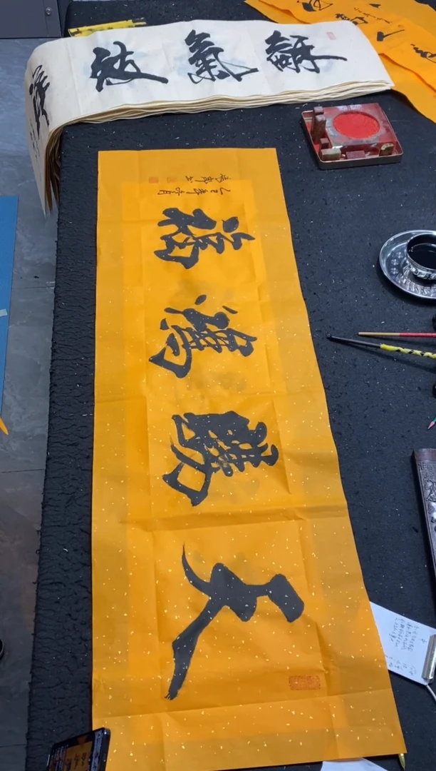 书法酒****居（天赐鸿福）150*50