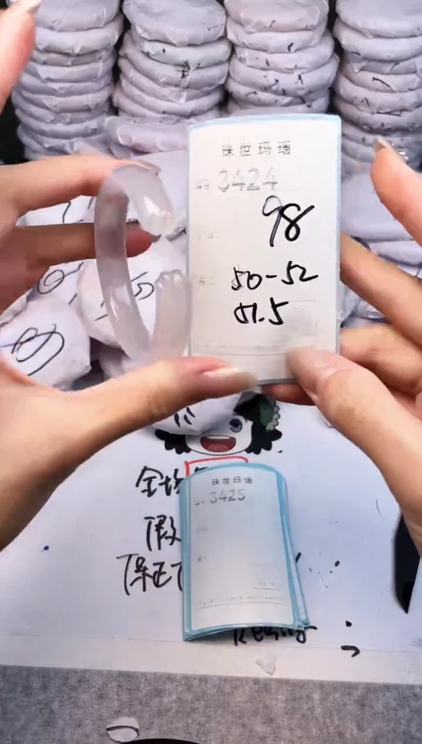 手镯玛瑙/玉髓未镶嵌3424