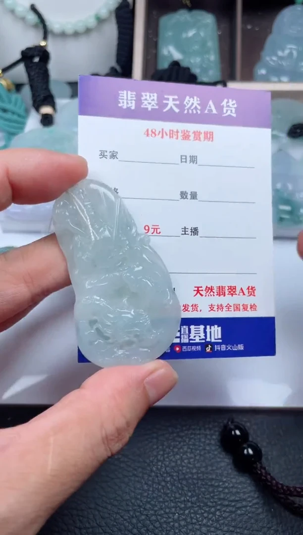 翡翠未镶嵌颈饰