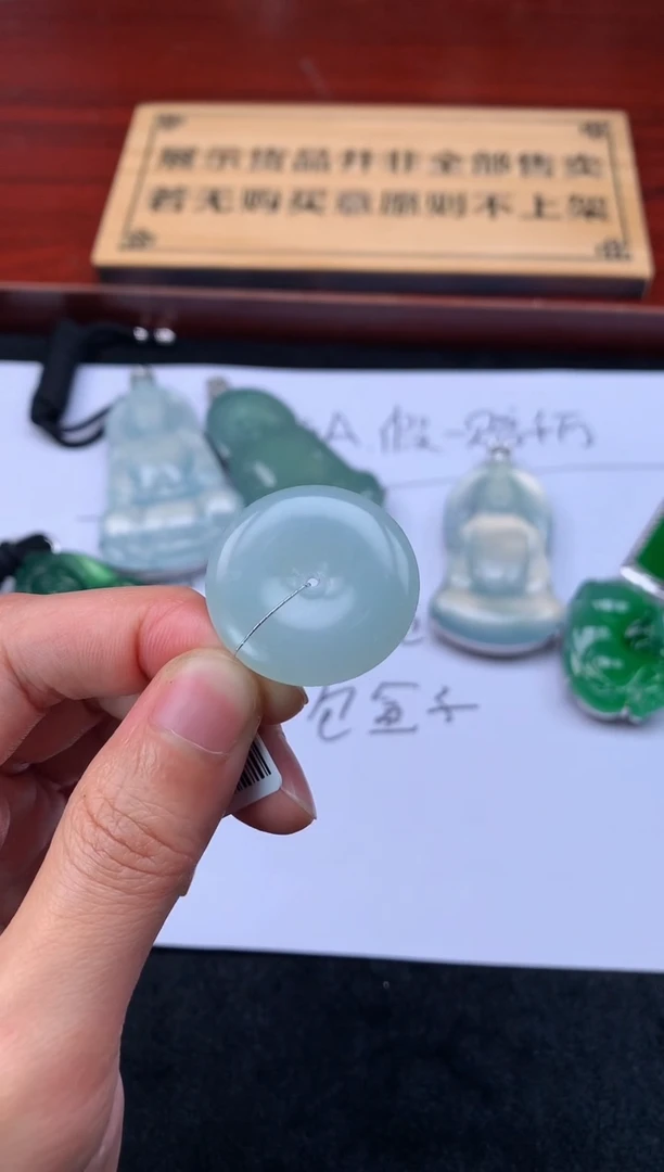 【闪购商品】定制翡翠未镶嵌S毛货不退不换