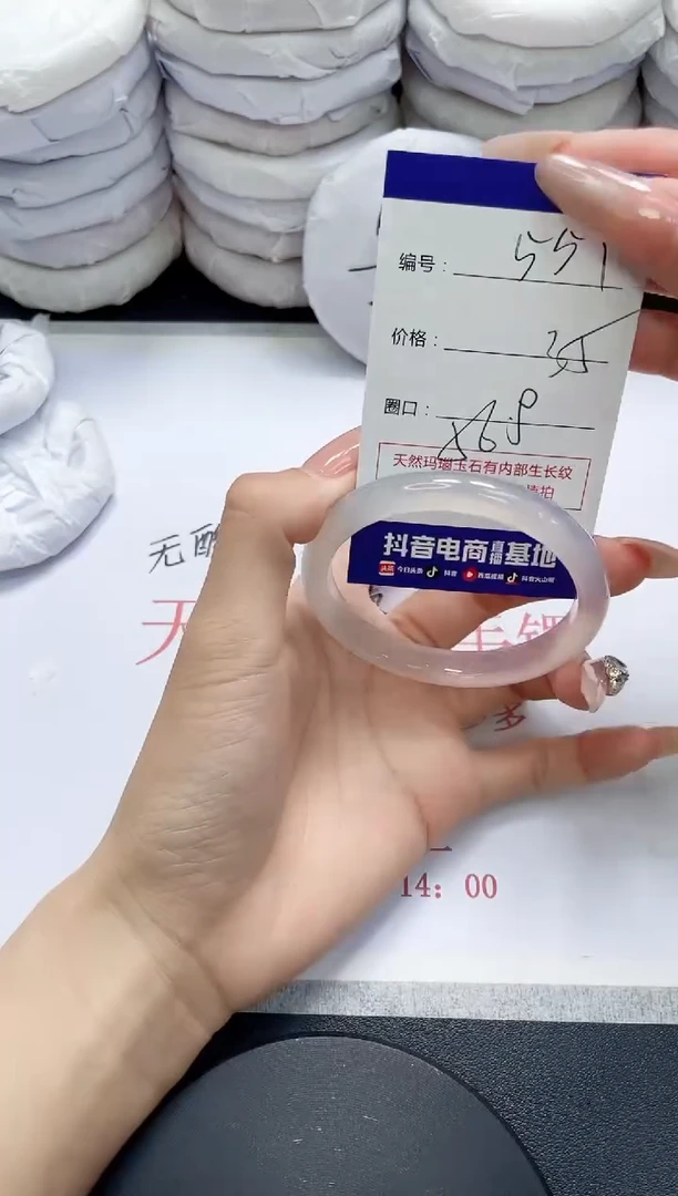 未镶嵌手镯玛瑙/玉髓559
