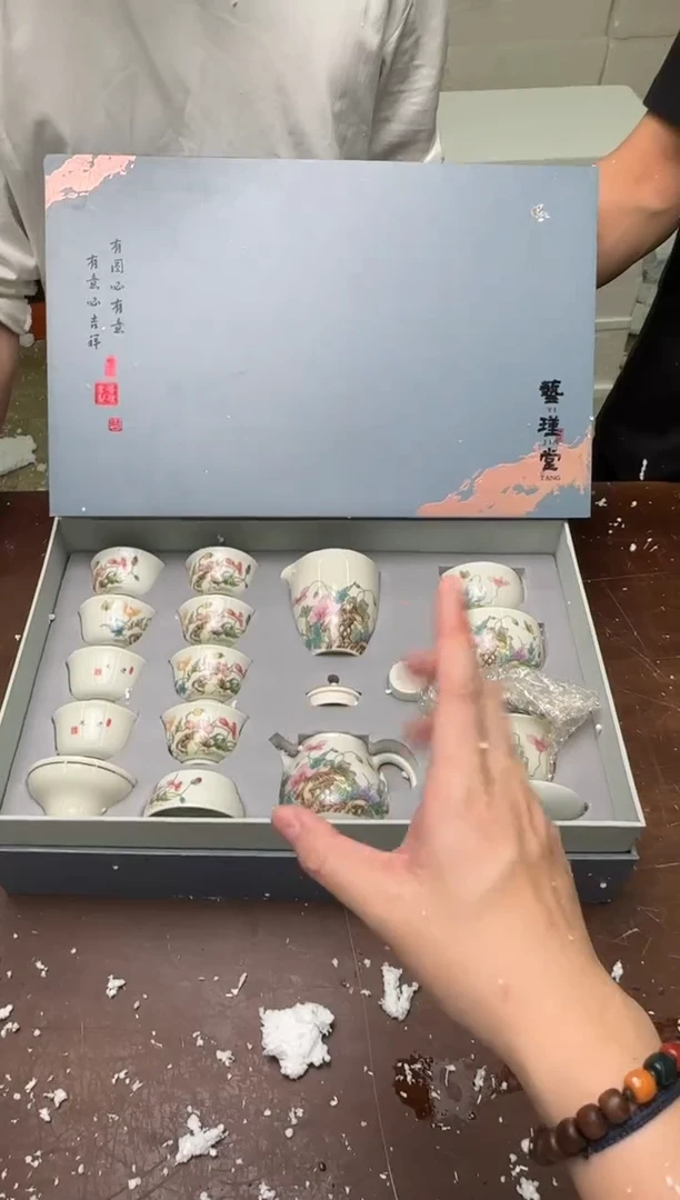 茶具清货商品闪购链接