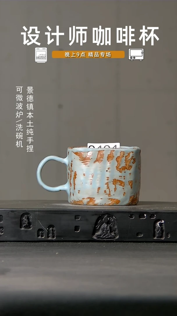 404食品级设计师手作