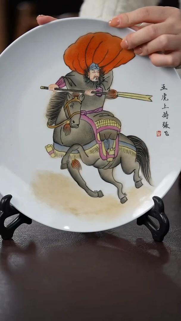 摆件瓷光明非遗书研WHSJ001