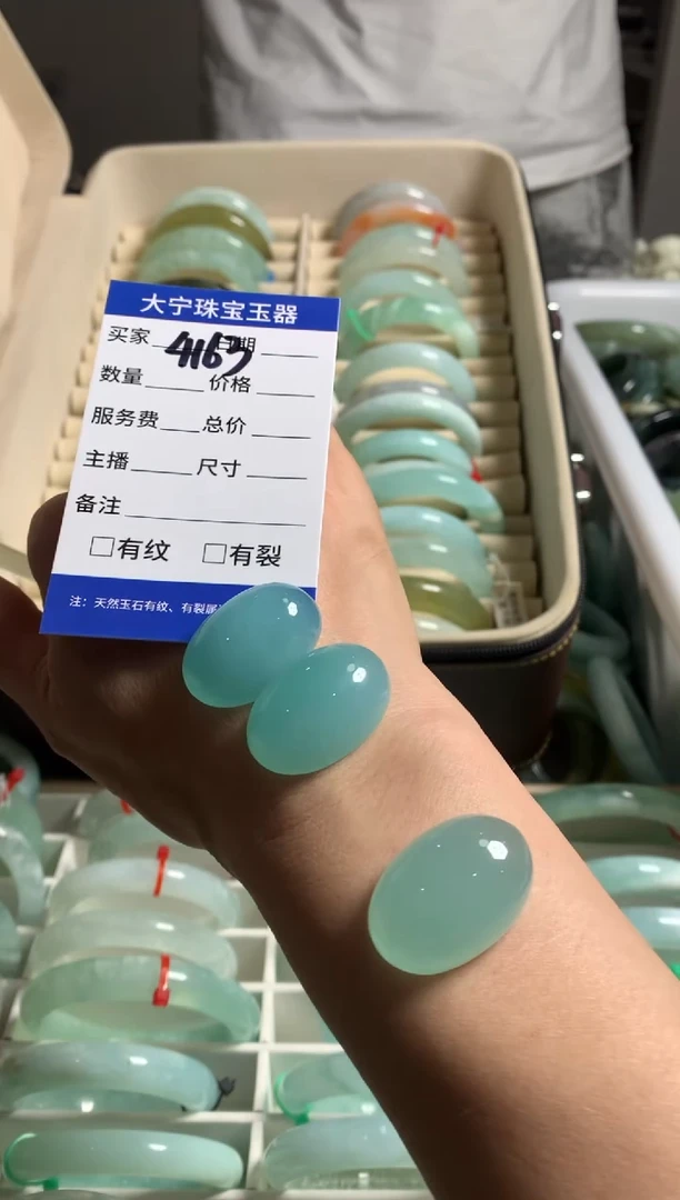 蛇纹石玉未镶嵌颈饰4163多样性发货其中发一