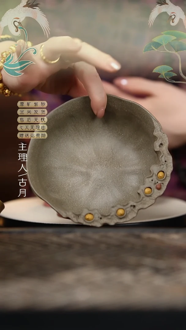 【古月壶来】L874蟹壳青莲蓬水洗