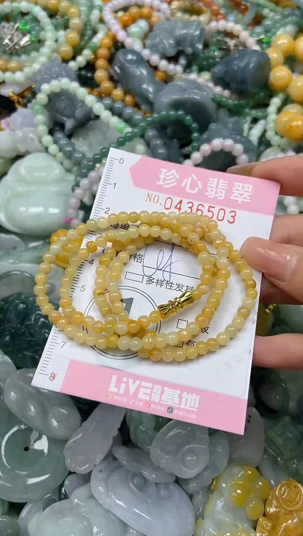 颈饰未镶嵌翡翠闪购0436503