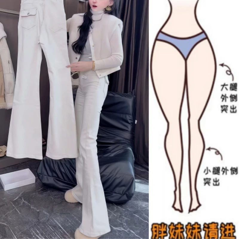 格洛森女装秋季新款高腰窄版显瘦弹力喇叭裤时尚百搭修身牛仔长裤