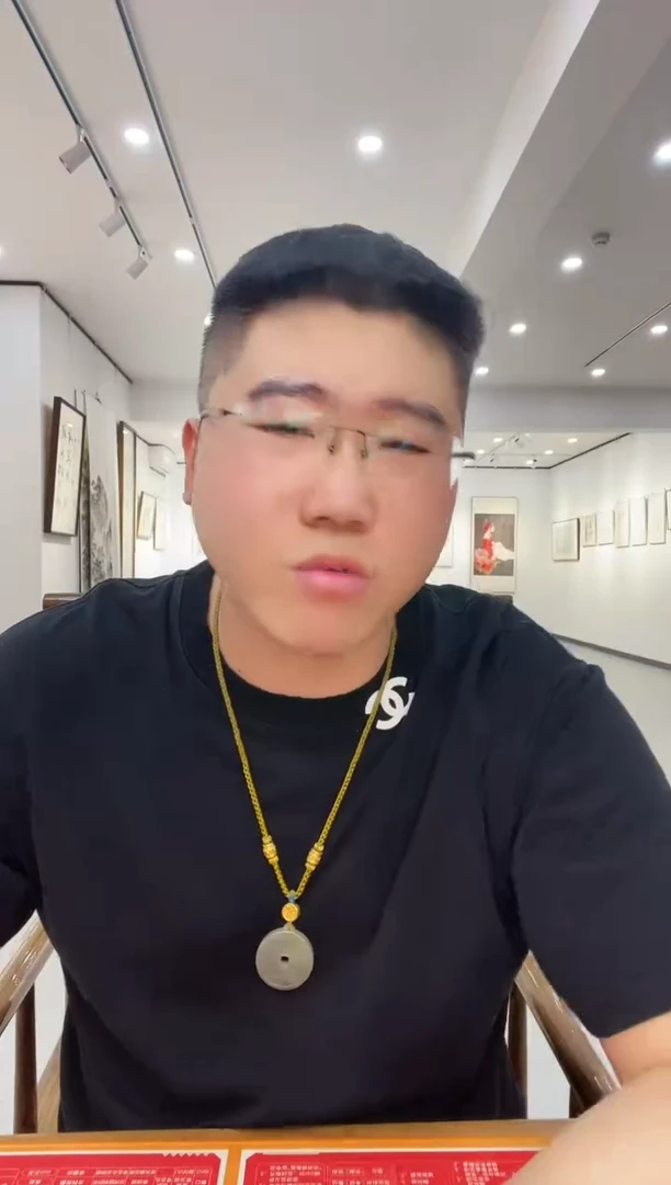 国画12平尺山水-百艺藏珍国画作品