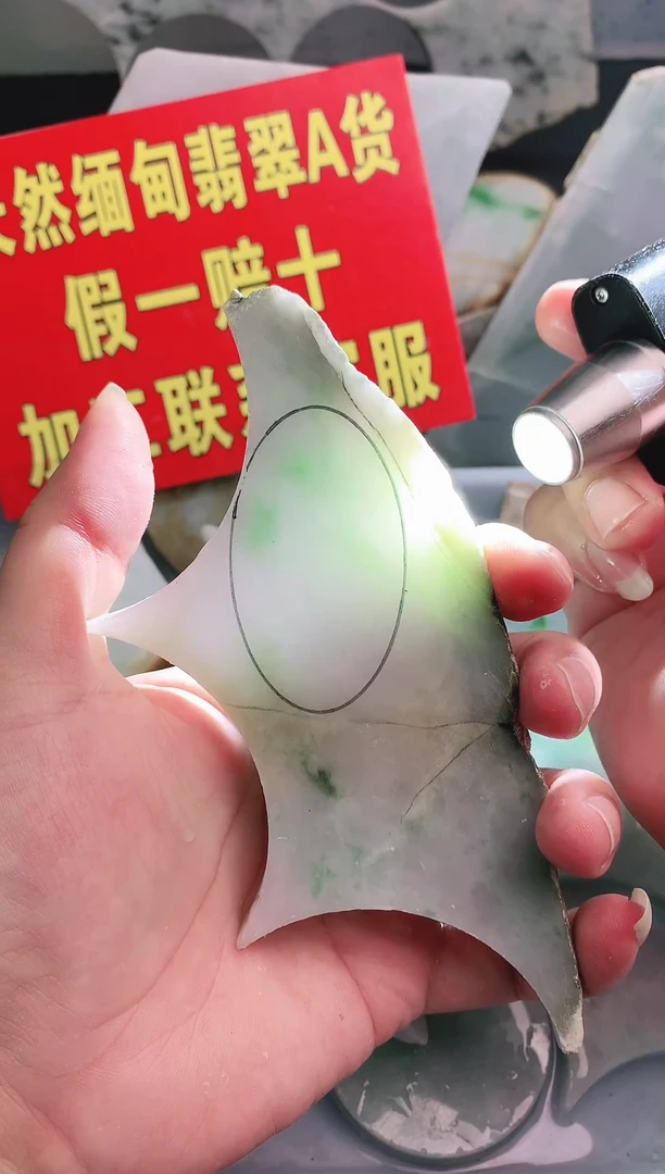 裸石翡翠翡翠多样性发货04