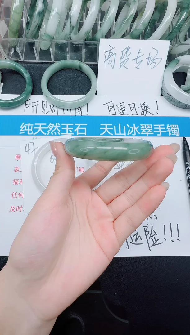 未镶嵌手镯石英质玉48/54.8