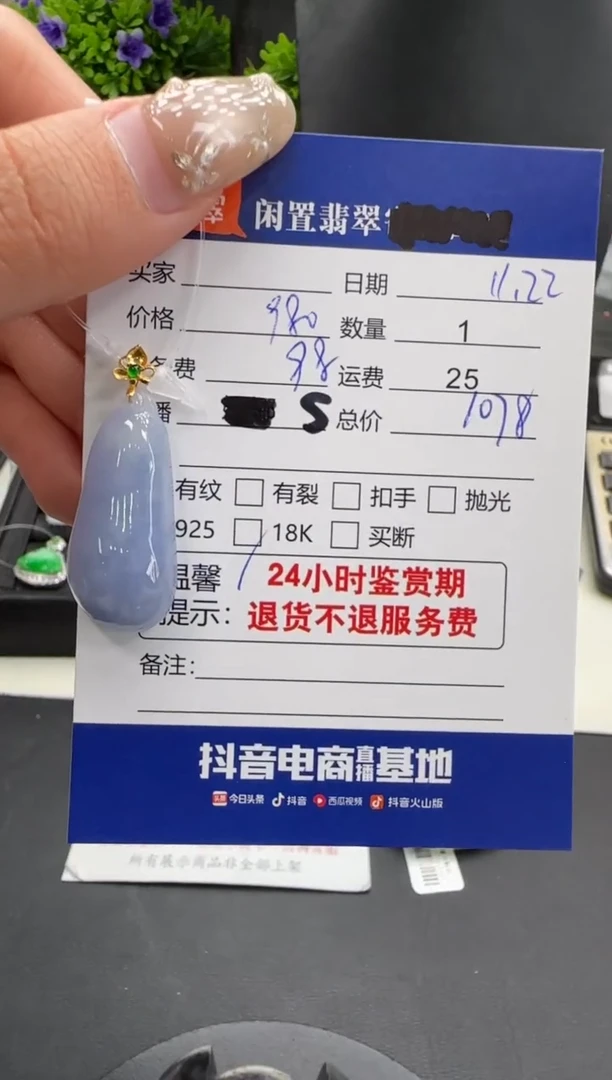 吊坠(不含链)18K金镶嵌翡翠翡翠吊坠