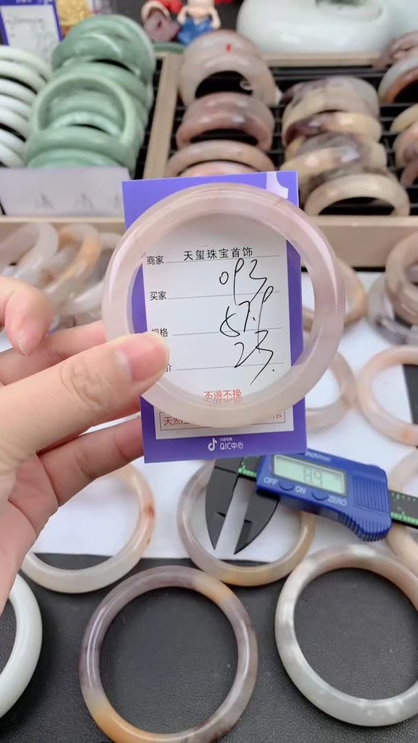 未镶嵌手镯石英质玉093