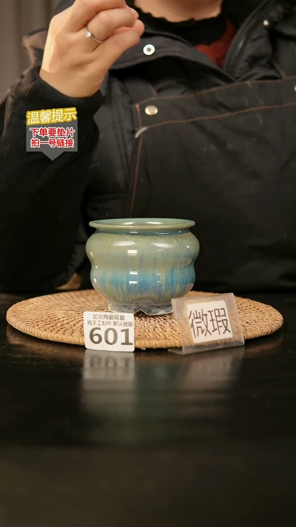 瓷片601默认微瑕 口约7-8  高约7-8