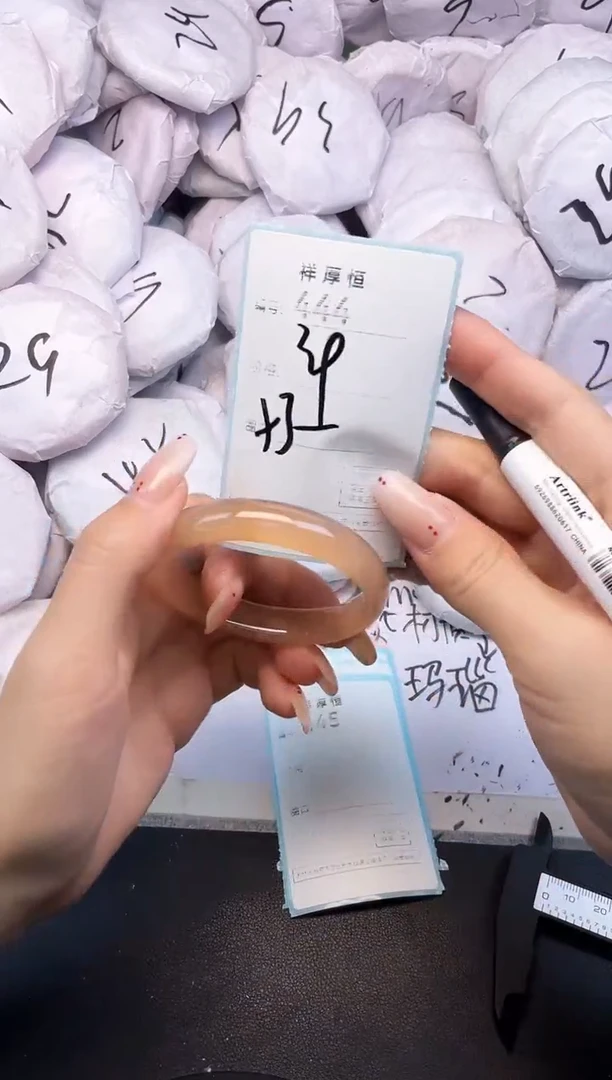 玛瑙/玉髓手镯未镶嵌444
