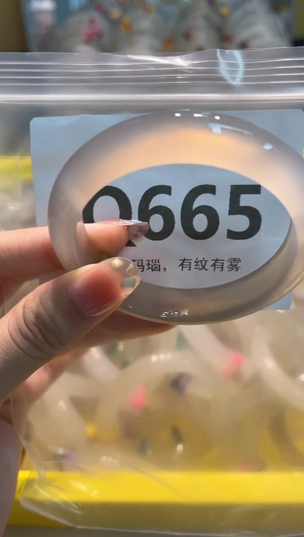 玛瑙/玉髓手镯未镶嵌Q665