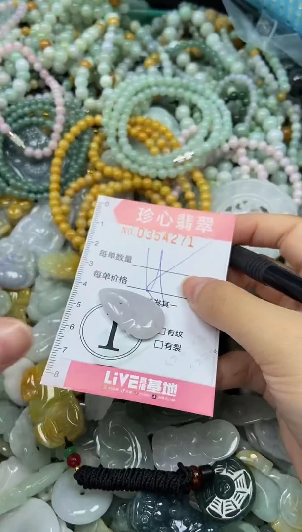 颈饰未镶嵌翡翠闪购0354271