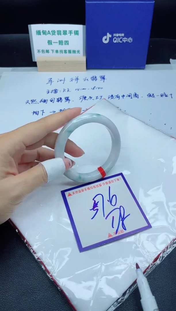 定制翡翠未镶嵌我