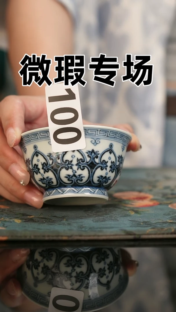 微瑕景德镇全手工古法柴窑全场微瑕