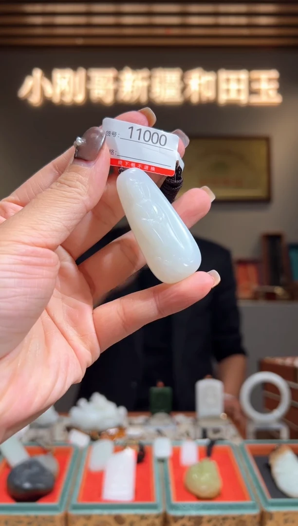 颈饰未镶嵌和田玉1