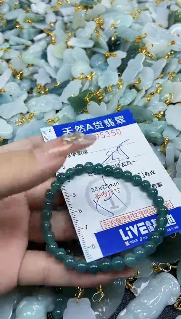 翡翠未镶嵌颈饰天然A货翡翠