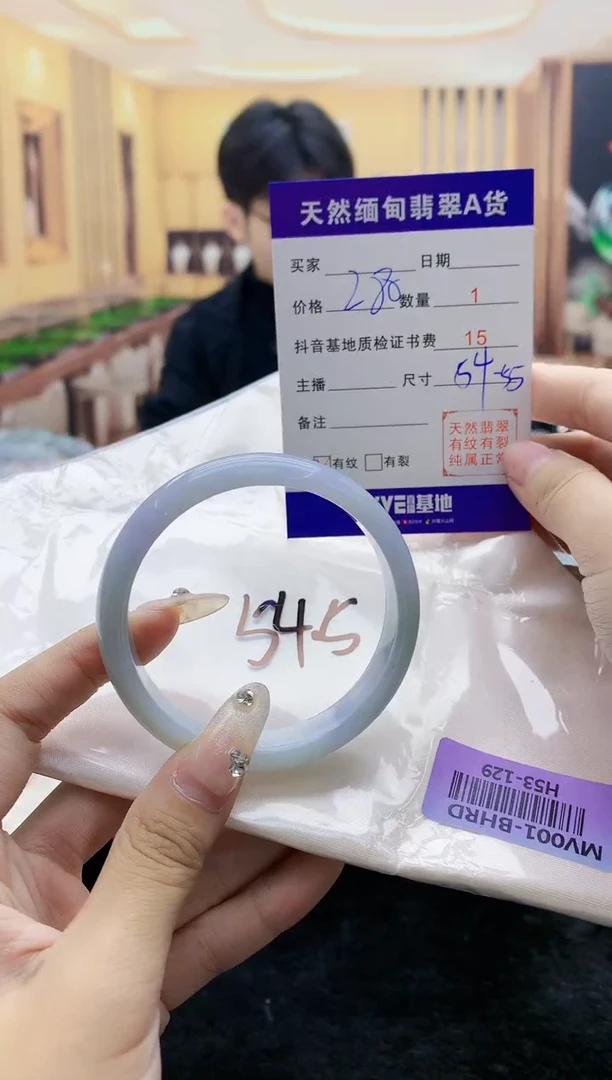 【闪购商品】翡翠手镯未镶嵌     H53-129