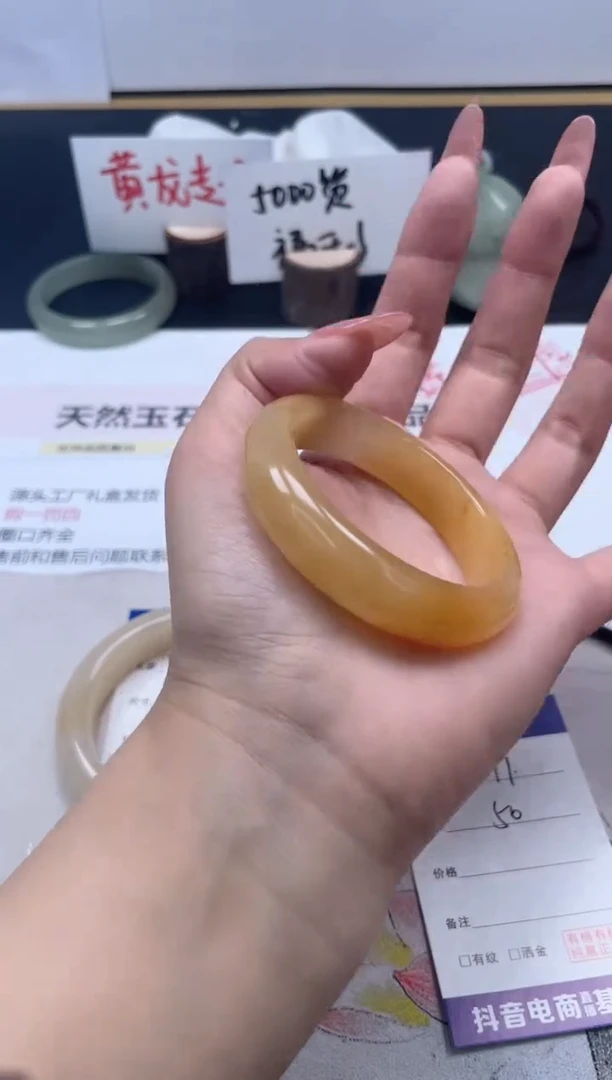 【闪购商品】石英质玉手镯未镶嵌177/50