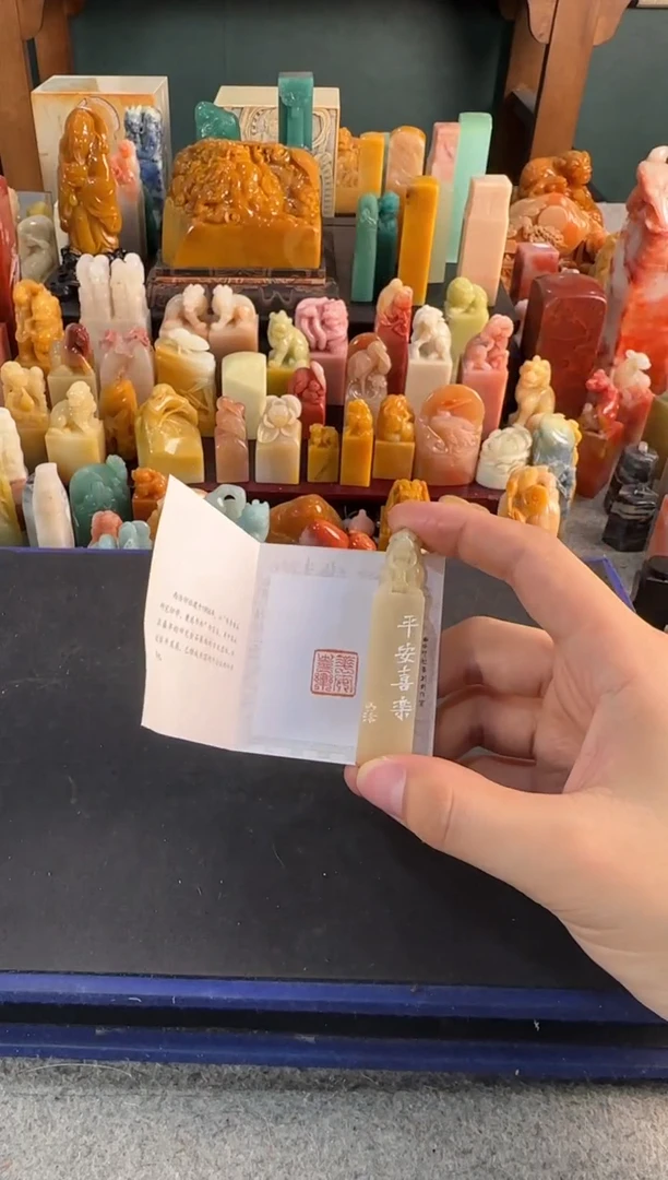 【闪购商品】青田石印石编号编号5066