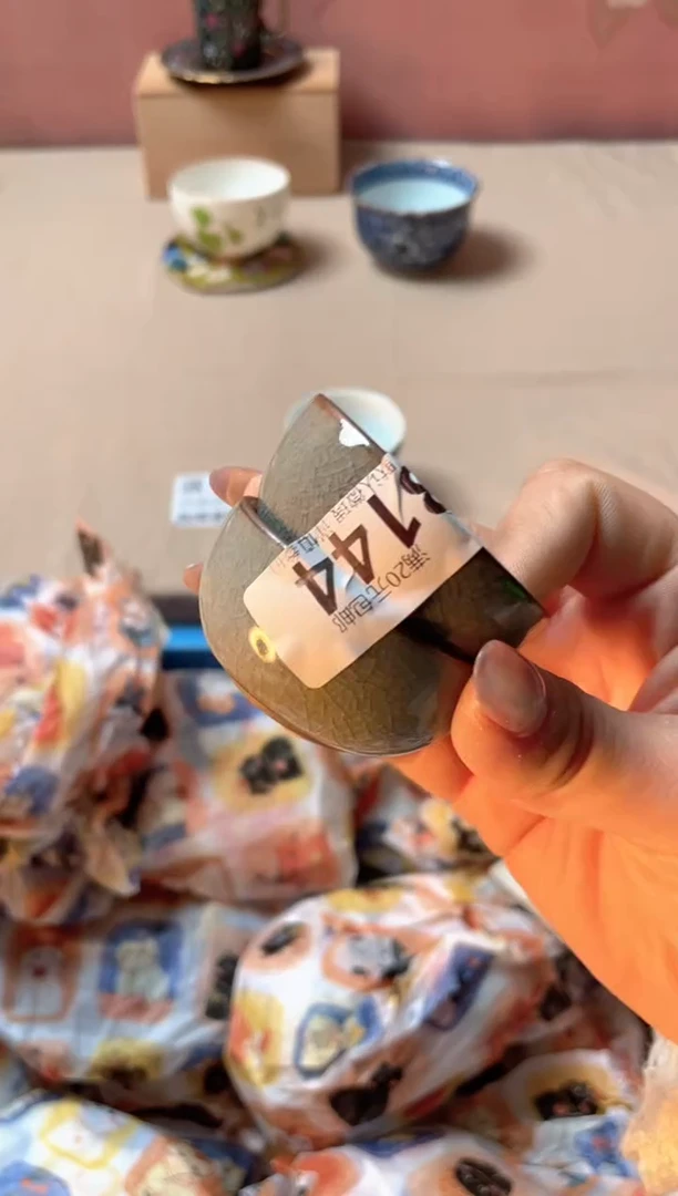 瓷片谨**行瓷器瓷器B144