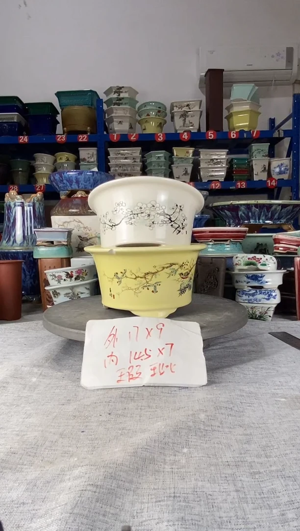 82516瑕疵两只圆盆
