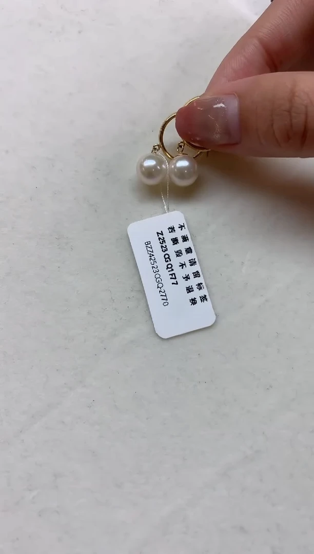 18K金镶嵌海水珍珠耳饰耳饰A2810|1680