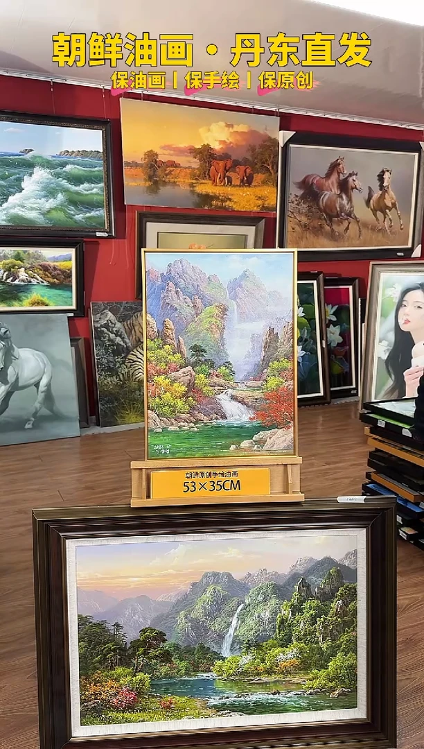 油画【101号】约53*35cm丨朝鲜原创纯手绘孤品油画丨带装裱
