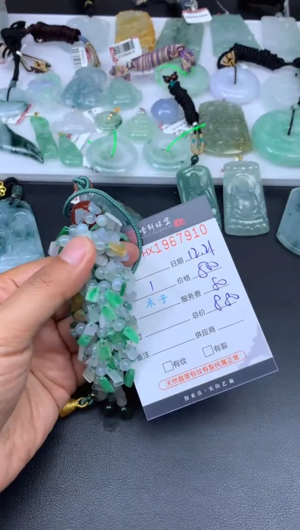 未镶嵌挂件翡翠哈轩 挂件1