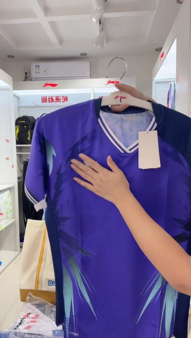 清仓款运动服球鞋配件不退换 大赛上衣 尺码L175