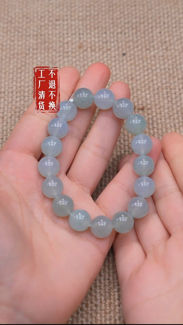 未镶嵌手链翡翠22【不退不换】个别纹裂
